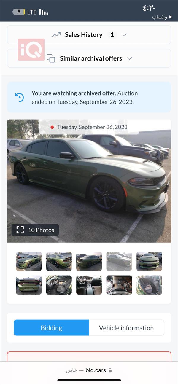 car image
